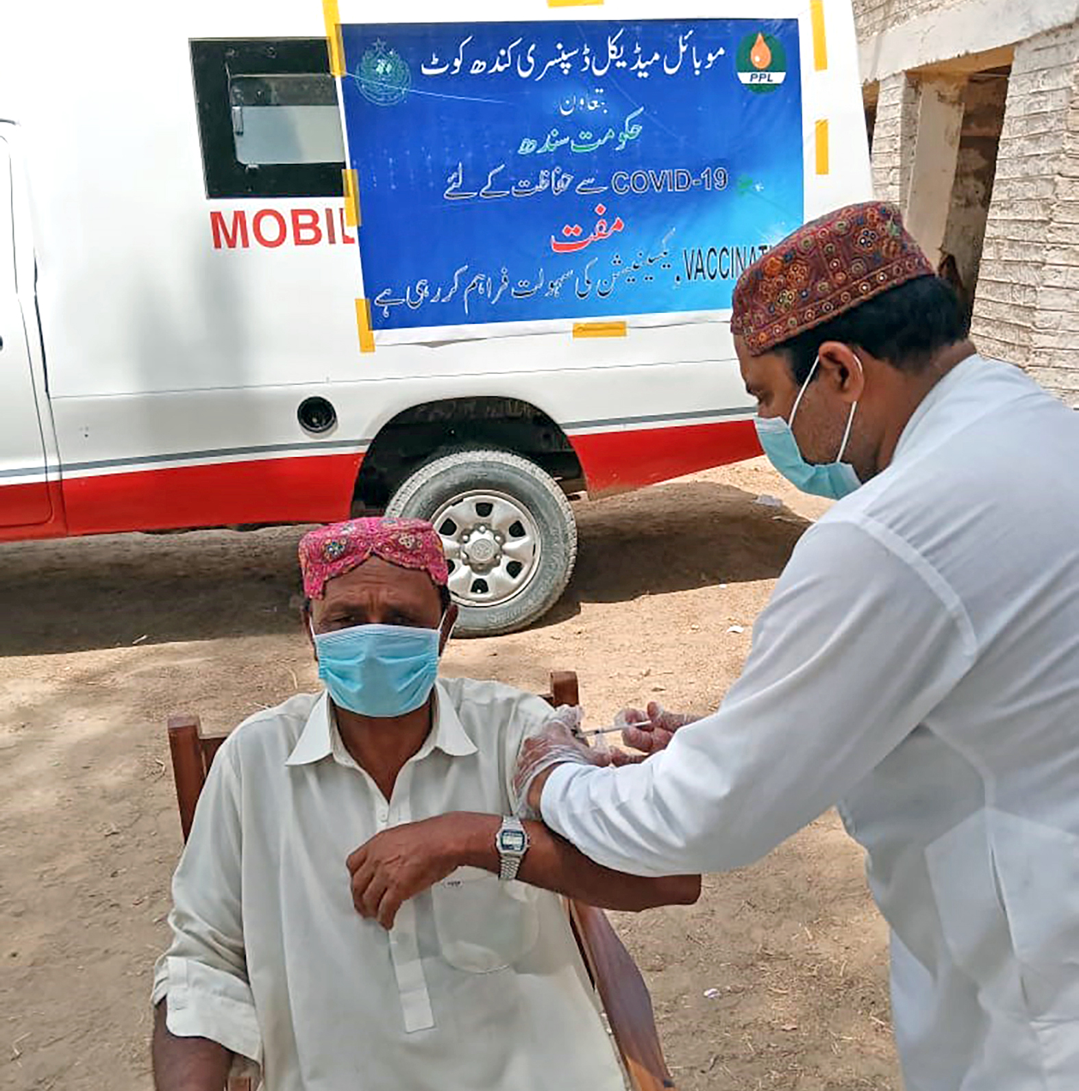 PPL-MMU Vaccination